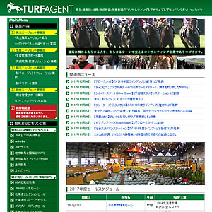 TURF AGENT(ターフエージェント)